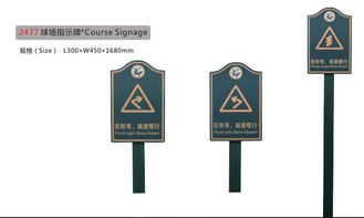 China course signage supplier