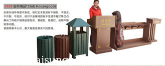 China Club housegoods supplier
