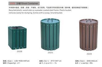 China Divot Container supplier