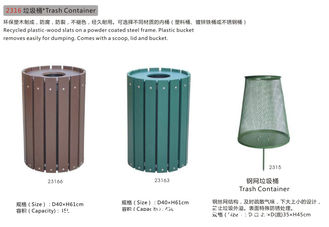 China Trash Container supplier