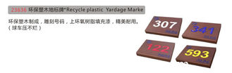 China Recycle Plastic Yardage Marke supplier