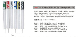 China Round PVC Yardage Markers supplier