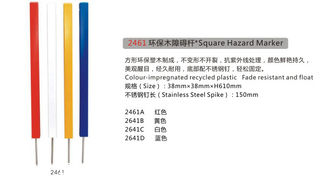 China Square Hazard Marker supplier