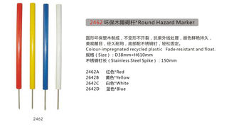 China Round Hazard Marker supplier