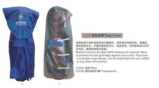 China Bag Cover supplier