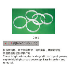 China Cup Ring supplier