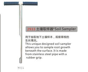 China Soil Sampler supplier