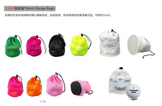 China Mesh Range Bags supplier