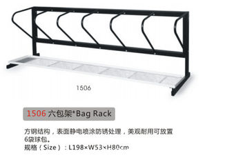 China Bag Rack supplier