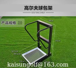China Golf bag shelf supplier