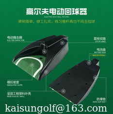 China golf putter plate , rubber putter target , golf putter rubber cup , Golf Ball Return, Electric Golf Ball Return supplier