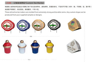 China Tee Marker supplier