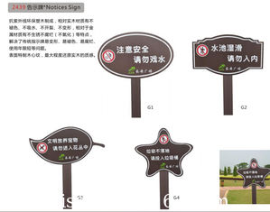 China Notices Sign supplier