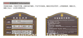 China Information supplier