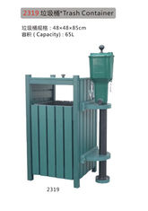 China Trash Container supplier