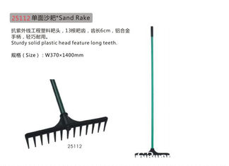 China Sand Rake supplier