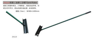 China Sand Rake supplier