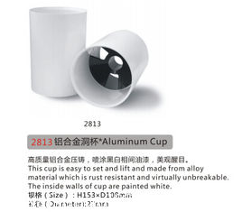 China Aluminum Cup supplier