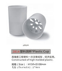 China Plastic Cup supplier