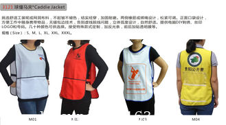 China Caddie Jacket supplier