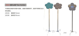 China Tee Holder supplier