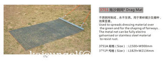 China Drag Mat supplier