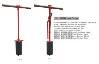 China Hole Cutter supplier