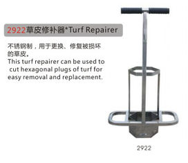 China Turf Repairer supplier