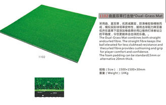 China Dual Grass Mat supplier
