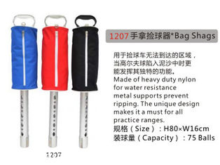 China Bag Shags supplier