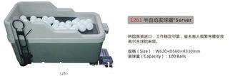 China Server supplier
