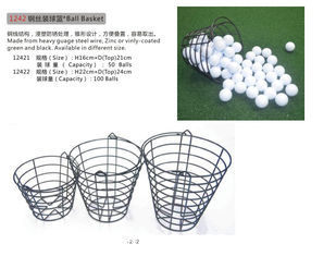 China Ball Basket supplier