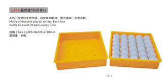 China Ball Box supplier