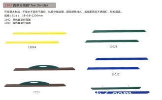 China Tee Divider supplier