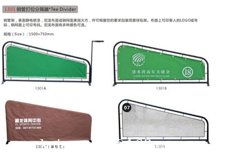 China Tee Divider supplier