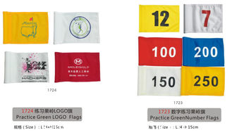 China Practice Green Flags logo supplier