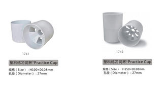 China Practice Cup supplier
