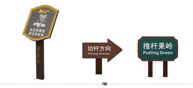 Course Signage supplier