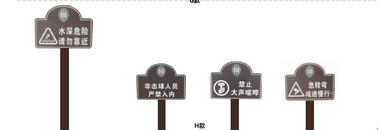 Course Signage supplier