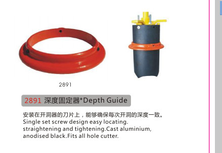 Depth Guide